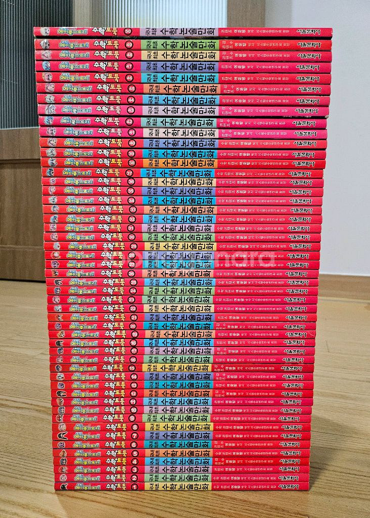 수학도둑 1~94 최상급--2