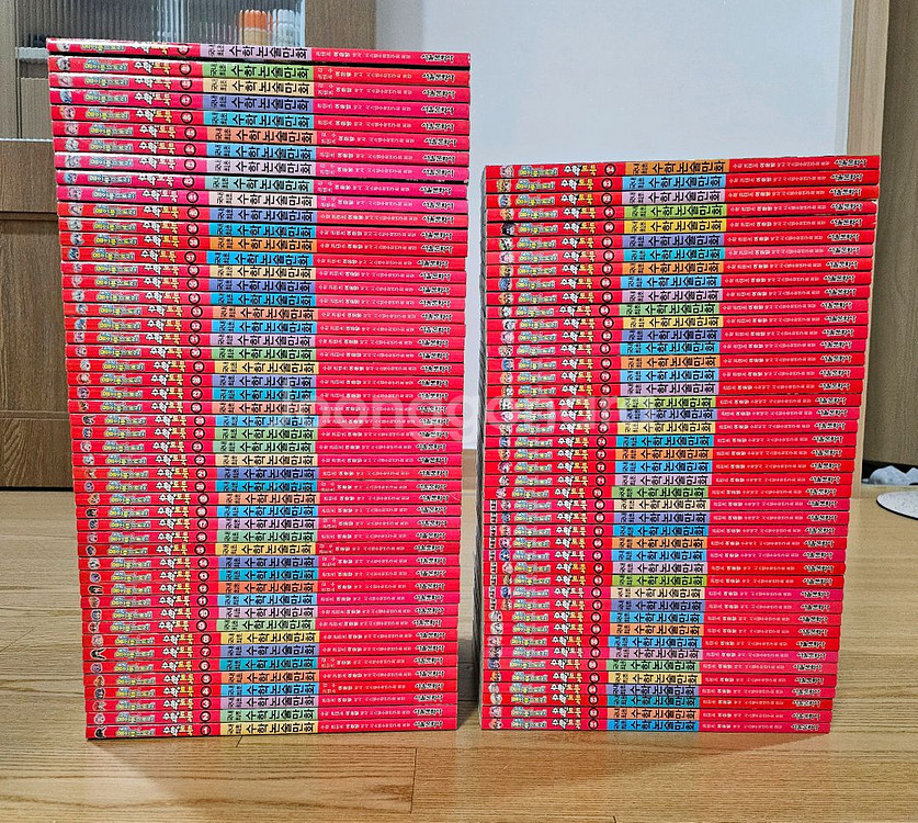 수학도둑 1~94 최상급--0