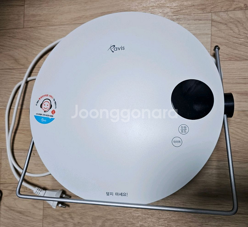 파비스 멀티 온풍기 EL-20R--0