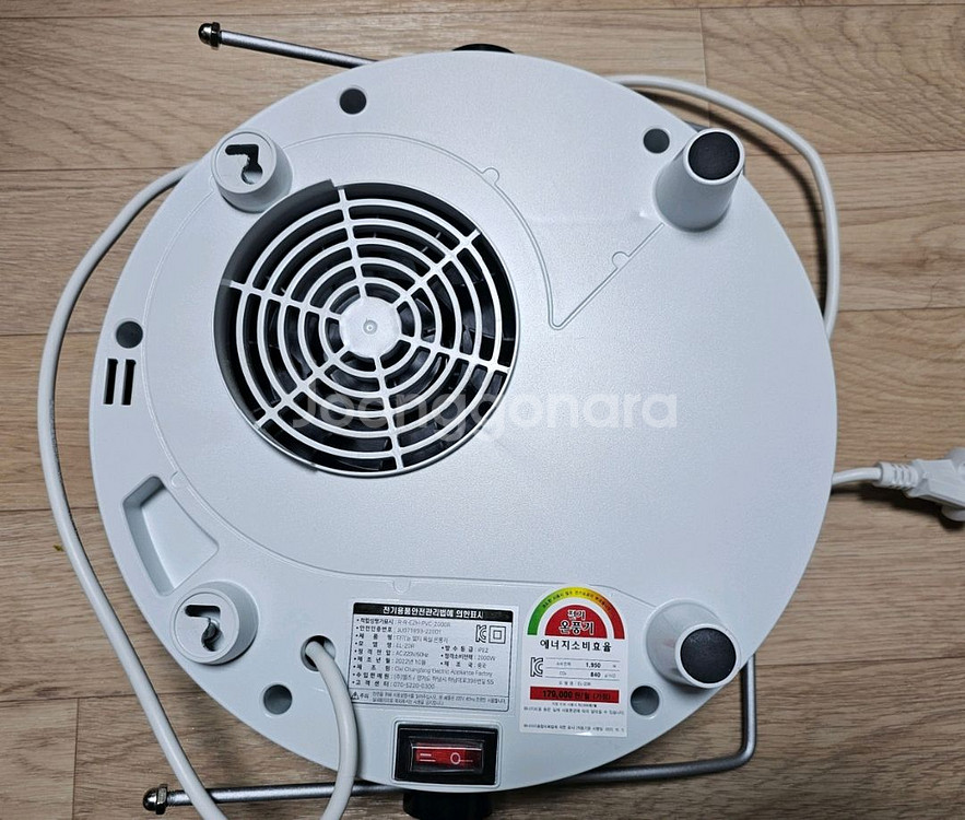 파비스 멀티 온풍기 EL-20R--1