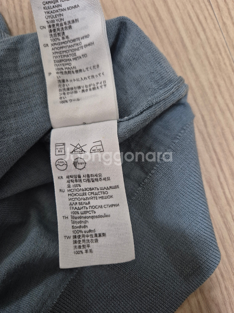 COS 남성 울 집업 니트 M 100사이즈--4