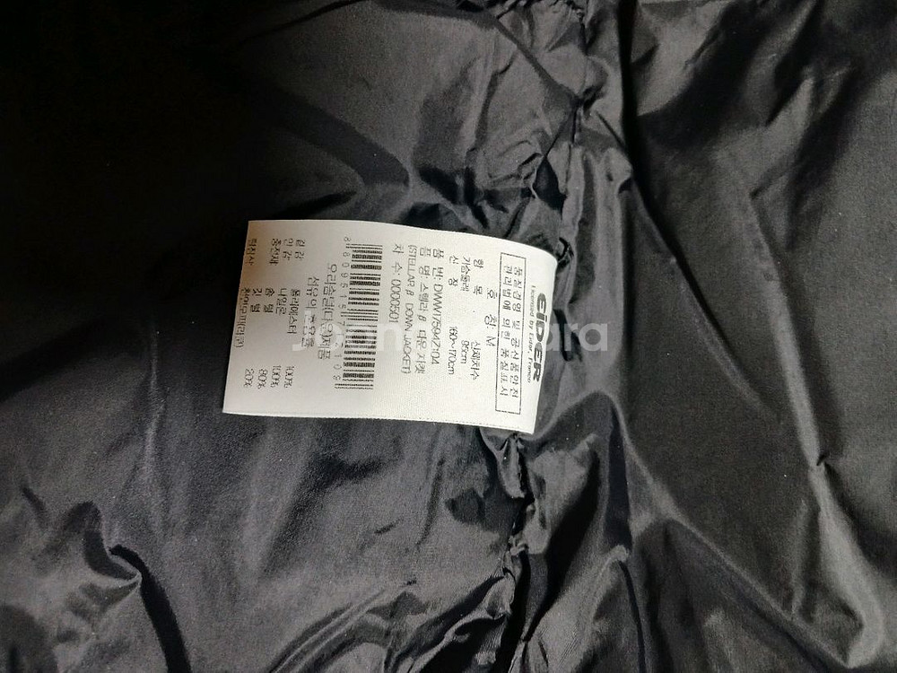 여성용 롱패딩 아이더패딩 M 95--3