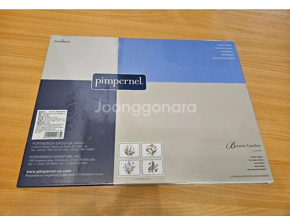 포트메리온 테이블매트 4개 세트--2