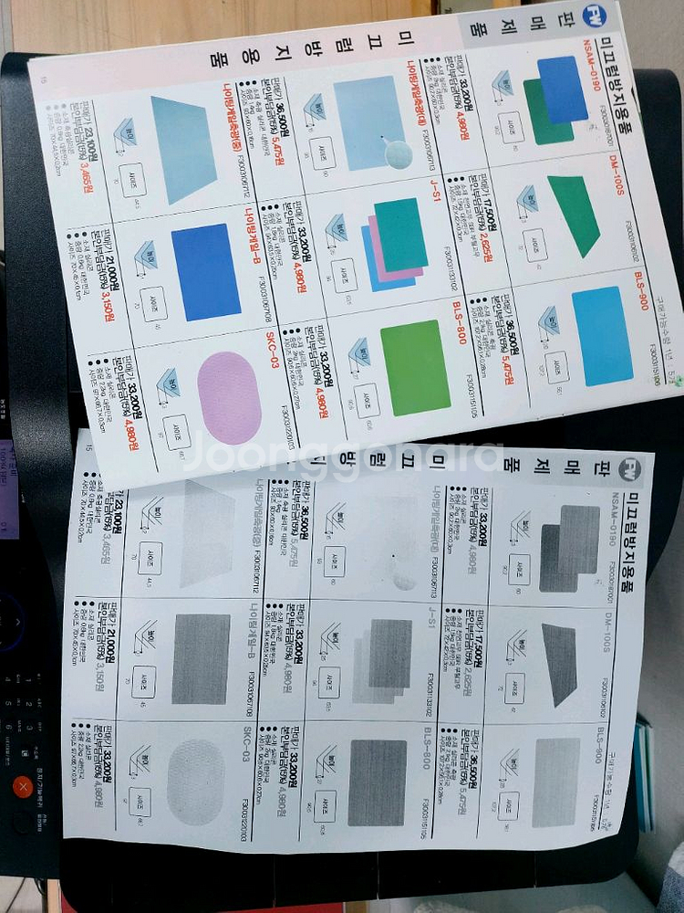 삼성 프린터 복합기 SL-M4070FR--2