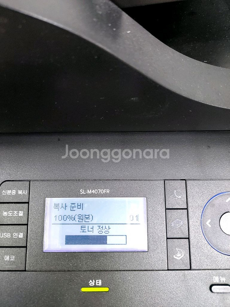 삼성 프린터 복합기 SL-M4070FR--1