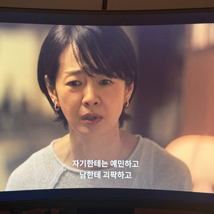 LG 울트라기어 27GS60QC 게이밍 모니터