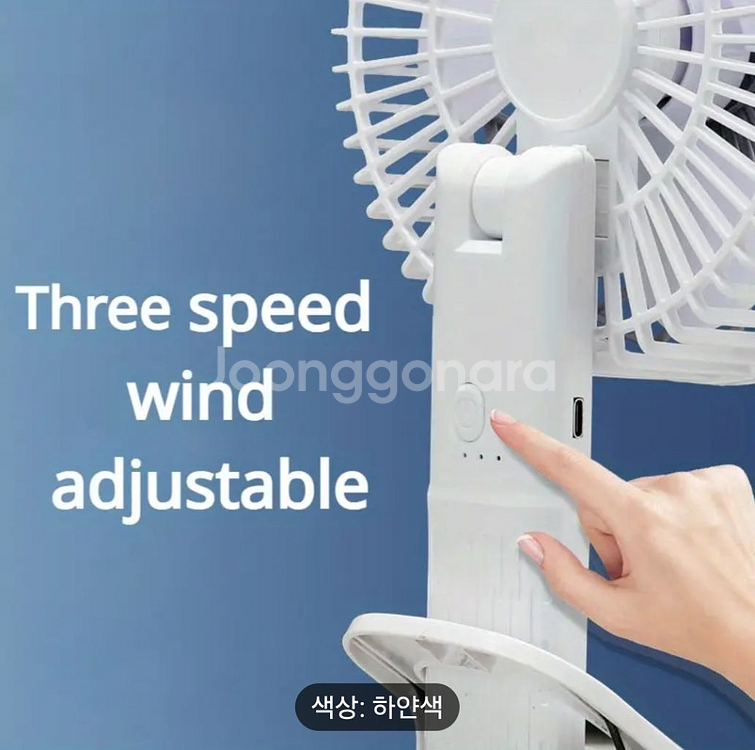정품)USB충전식다기능팬미니휴대용선풍기미개봉--4