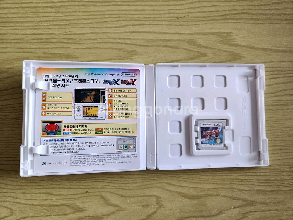 포켓몬스터 Y 3DS 게임--1