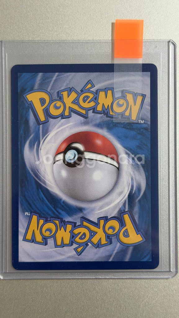 샤이니트레저 버블 뮤 sar 팝니다.--1