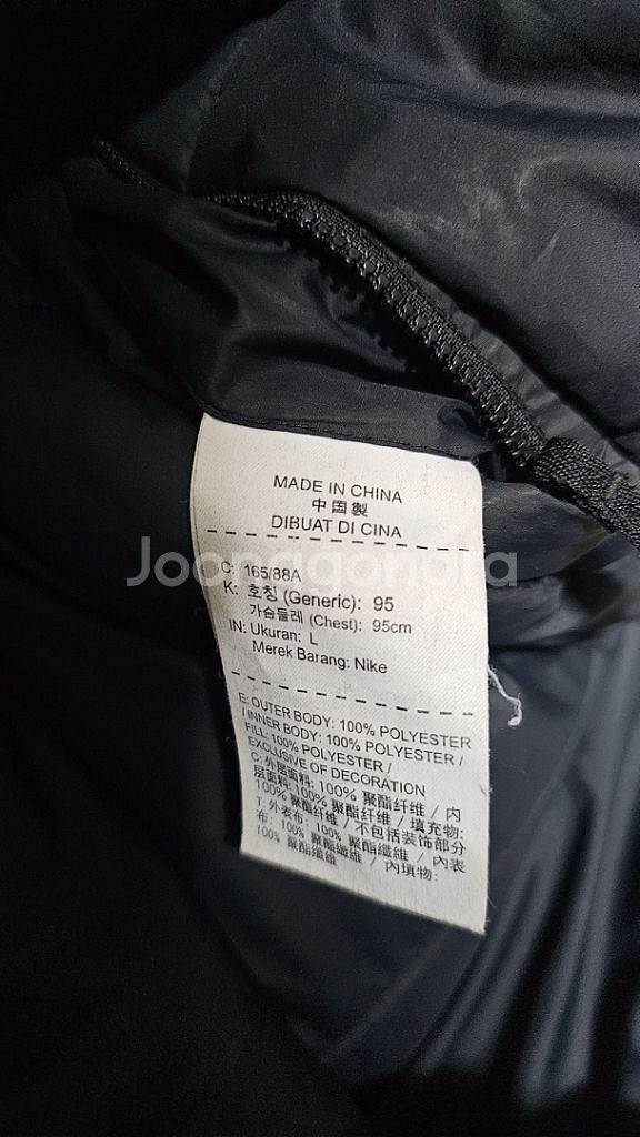 나이키 양면 패딩--2