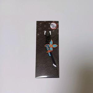 시노부 일륜도 키링