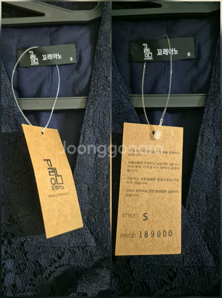 (택달린 새상품) 꼬레아노 레이스 철릭 원피스 + 덤--6