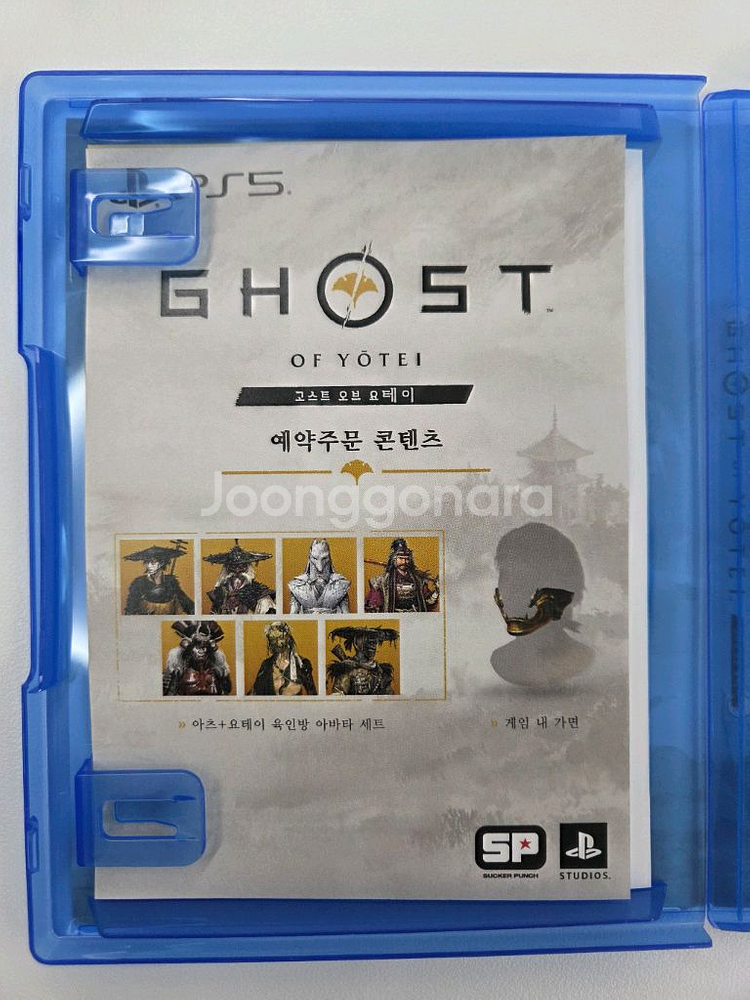 고스트오브요테이 코드미사용 택포6.9--1
