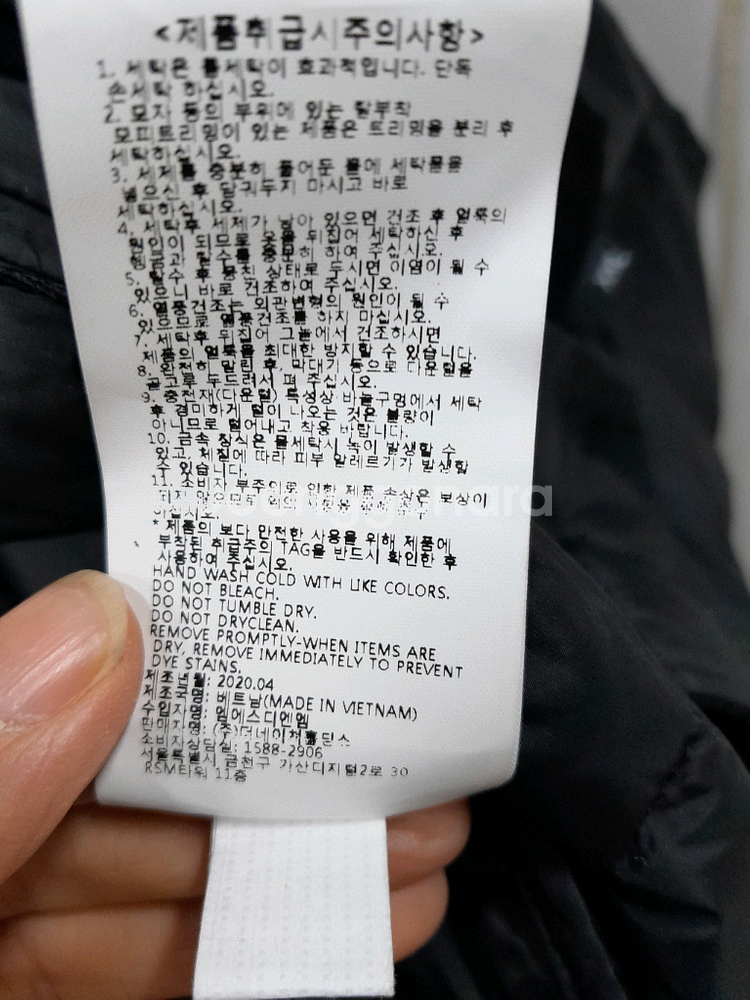 내셔널지오그래픽 남성 경량패딩110--9