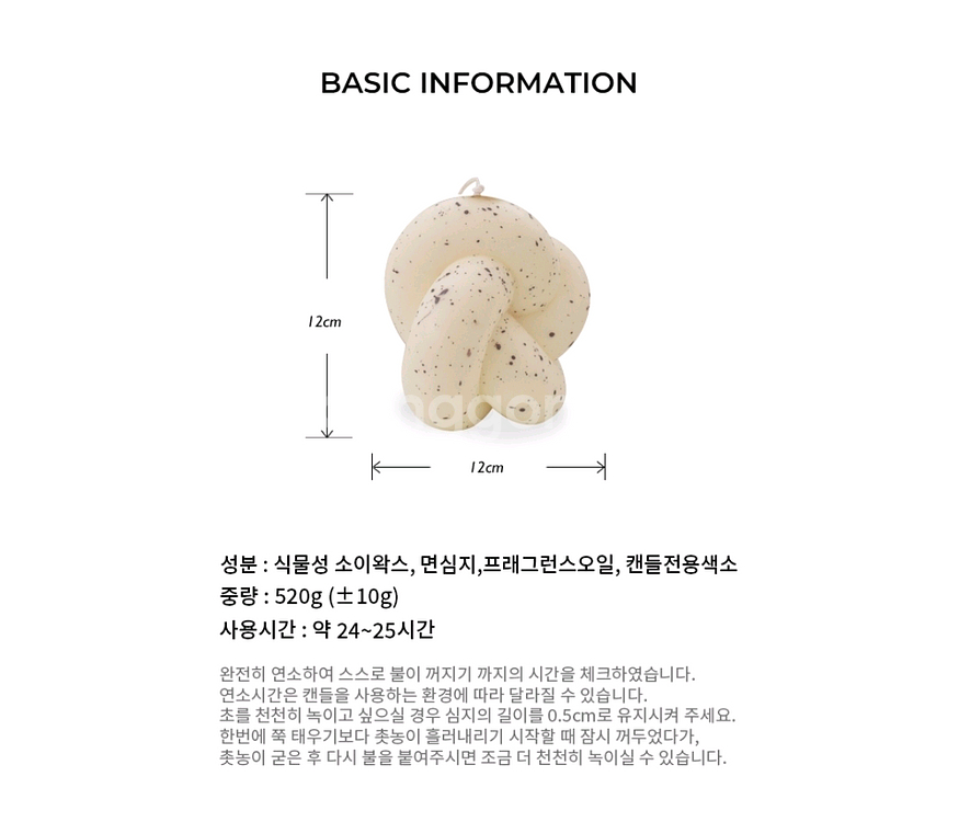 (새상품) 허니플라밍고 튜브 낫 캔들 No.2 - 다크 그레이 도트--2