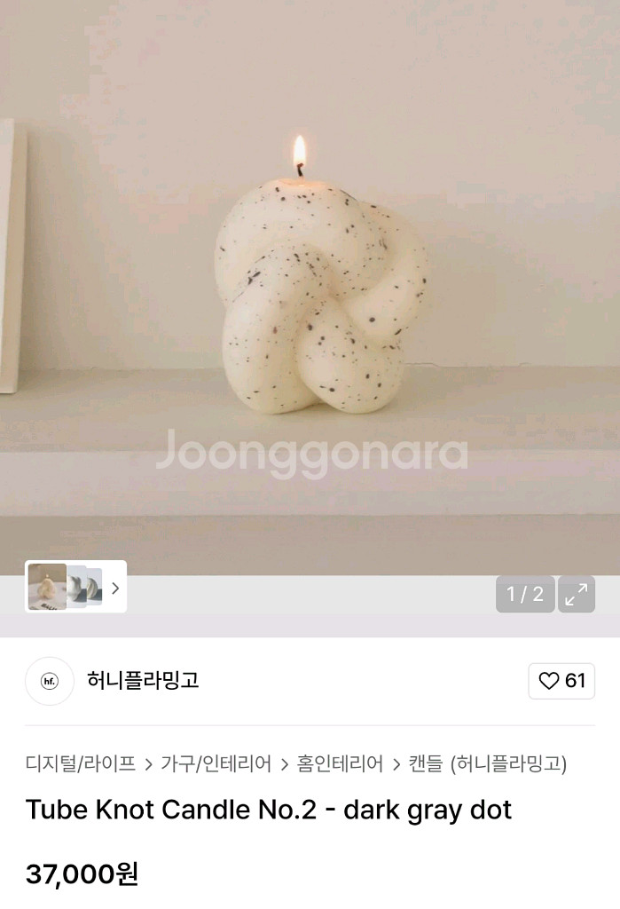 (새상품) 허니플라밍고 튜브 낫 캔들 No.2 - 다크 그레이 도트--0