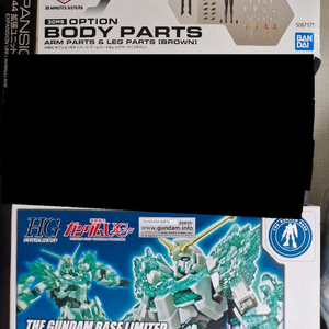 hg 유니콘건담 빛의결정체, 30MS 옵션 바디 파츠 판매합니다.