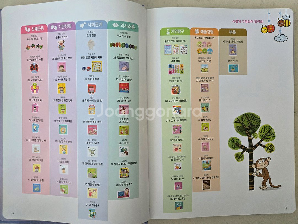 베이비올 아기--2