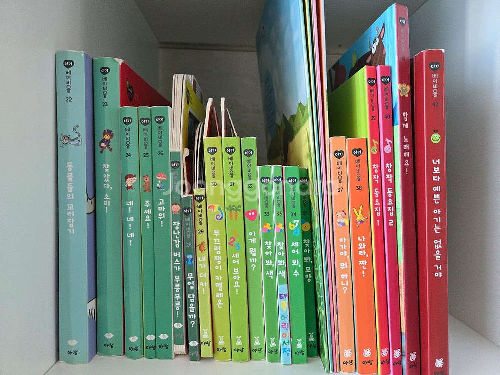 베이비올 아기--1