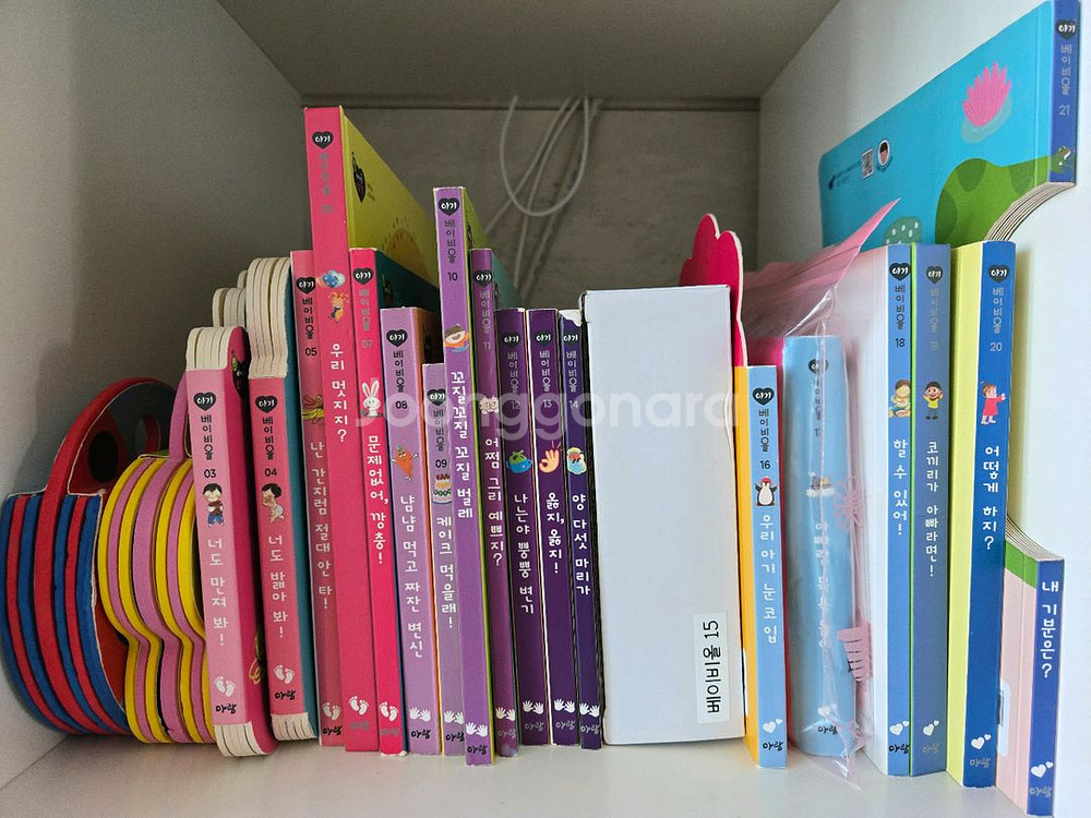 베이비올 아기--0