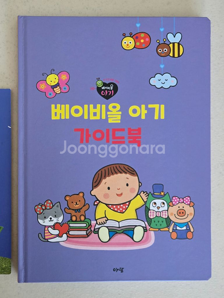 베이비올 아기--5