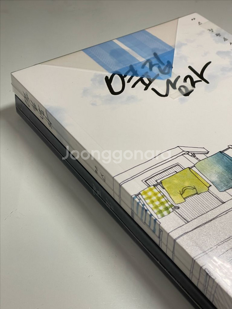 bl소설) 야스 작가 옆집남자 결핍 2권 일괄--2