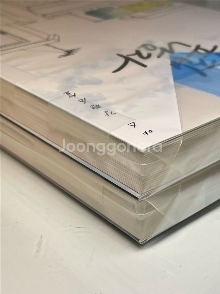 bl소설) 야스 작가 옆집남자 결핍 2권 일괄--4