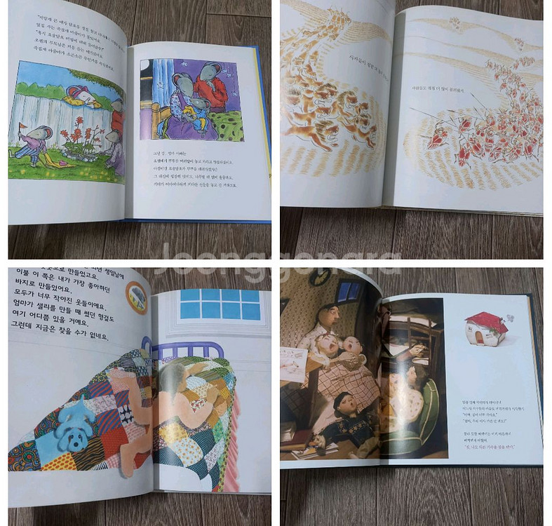 6,7세] 비룡소 북클럽 비버 &덤(유리 토끼 인형)--4