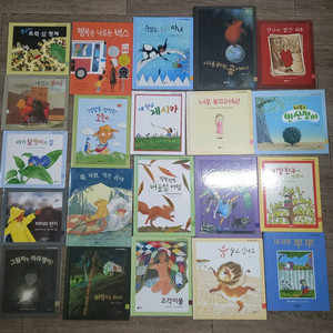 6,7세] 비룡소 북클럽 비버 &덤(유리 토끼 인형)