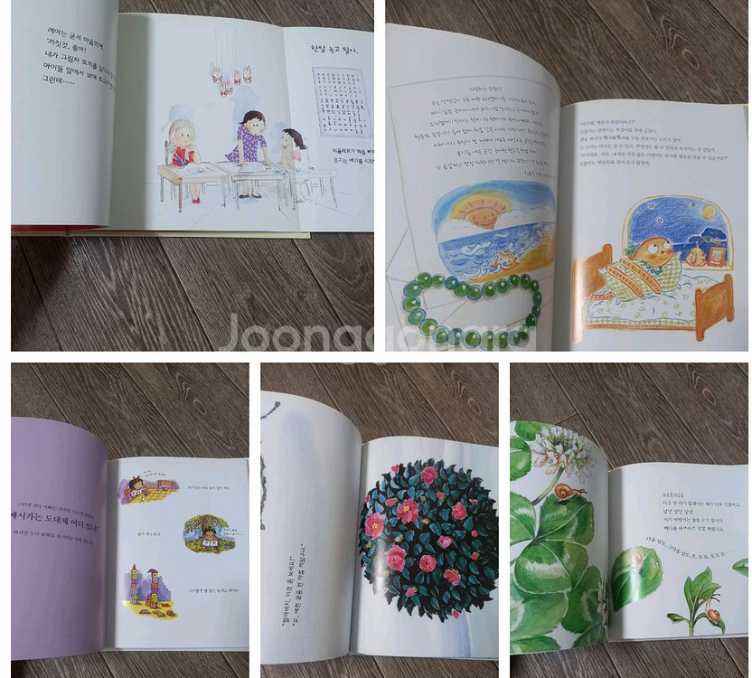 6,7세] 비룡소 북클럽 비버 &덤(유리 토끼 인형)--8