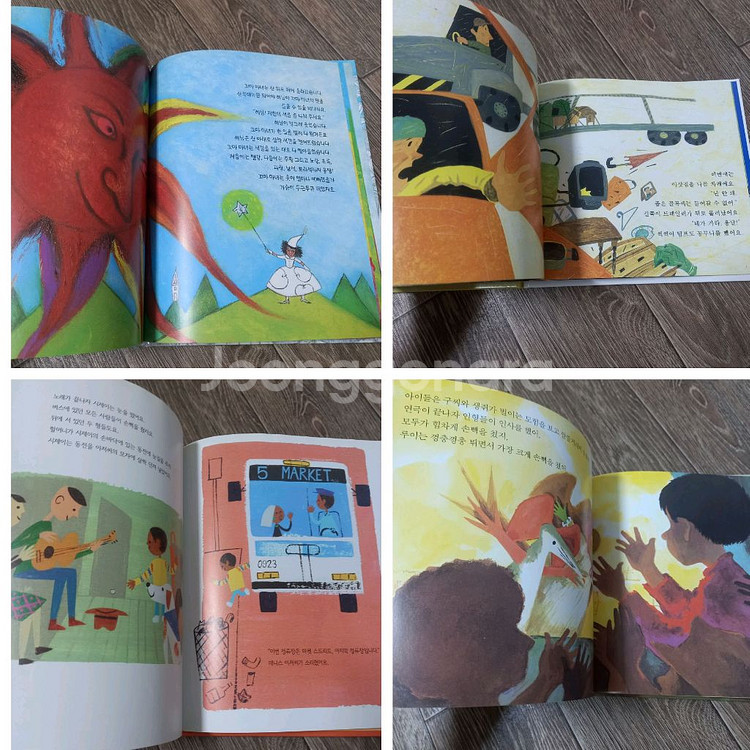 6,7세] 비룡소 북클럽 비버 &덤(유리 토끼 인형)--7