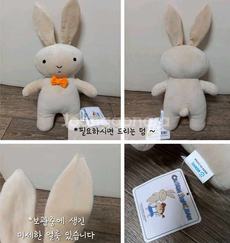 6,7세] 비룡소 북클럽 비버 &덤(유리 토끼 인형)--9