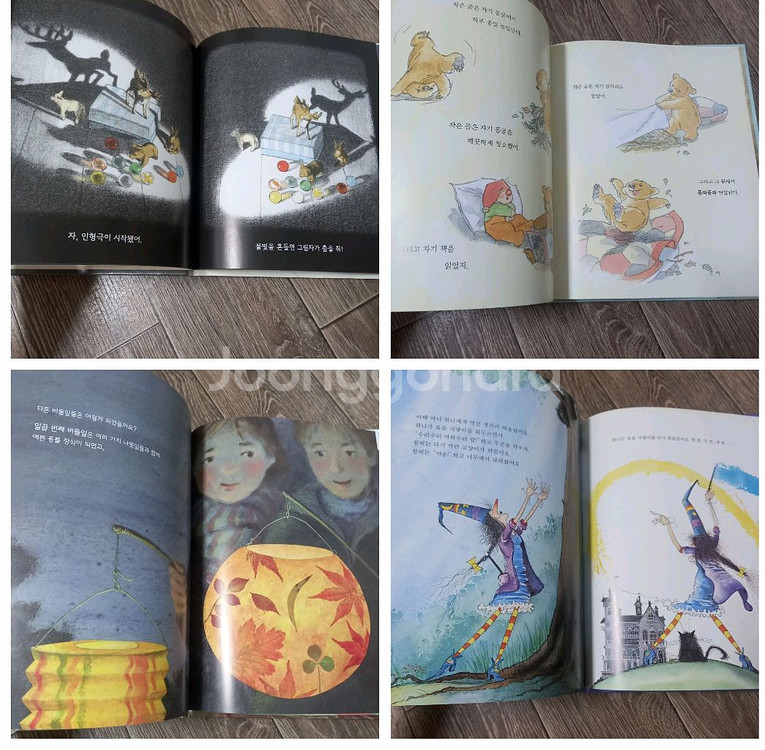 6,7세] 비룡소 북클럽 비버 &덤(유리 토끼 인형)--5