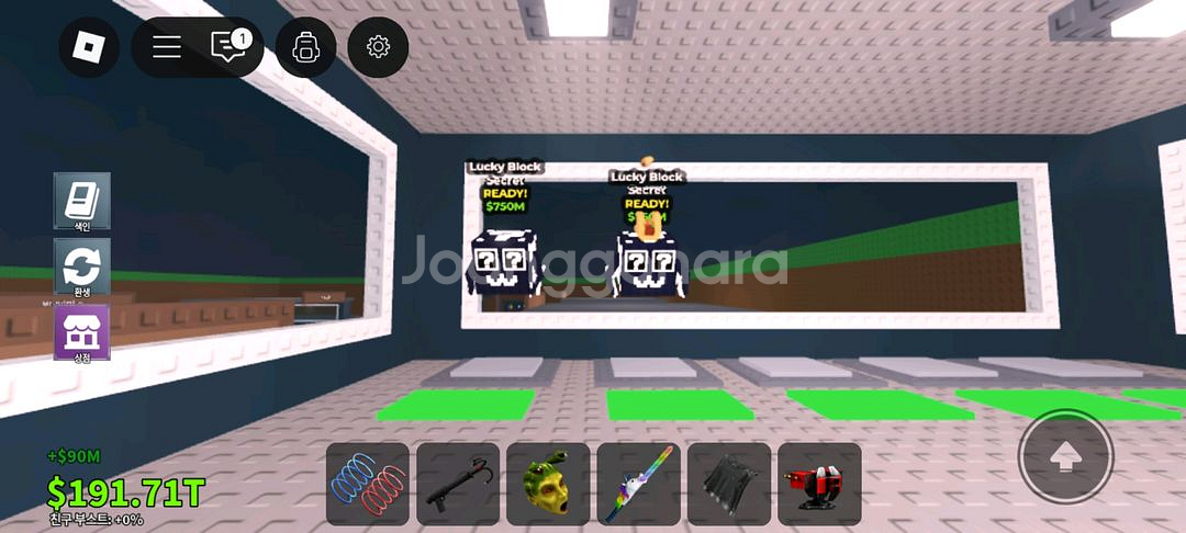 브레인롯즈 훔치기 최저가 상점--1