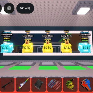 브레인롯즈 훔치기 최저가 상점