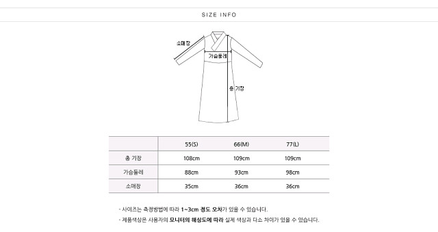 (택달린 새상품) 꼬레아노 레이스 철릭 원피스 + 덤--4