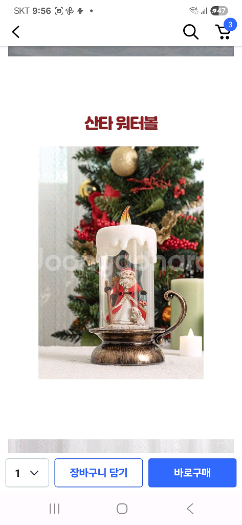 크리스마스 워터볼 촛대 인테리어 소품--1