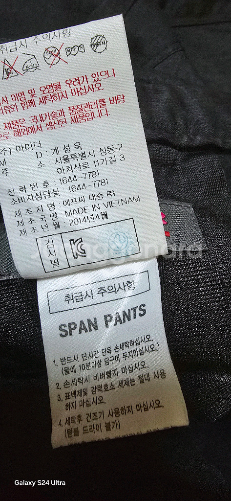 여.29) 아이더 여성 등산 바지 (봄,가을) 아웃도어 트레킹 EiDER--4