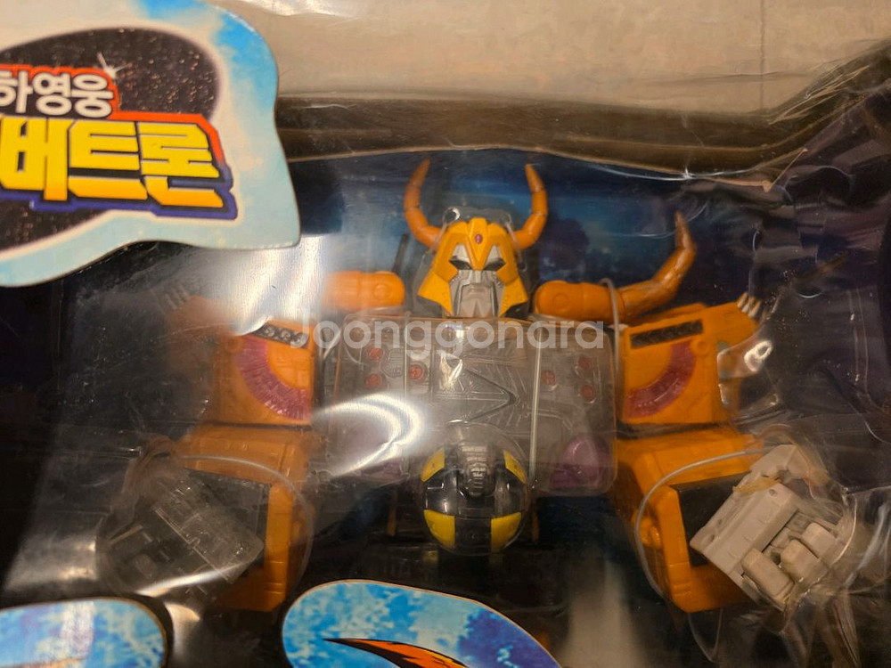 고전완구, 유니크론, 사이버트론--1