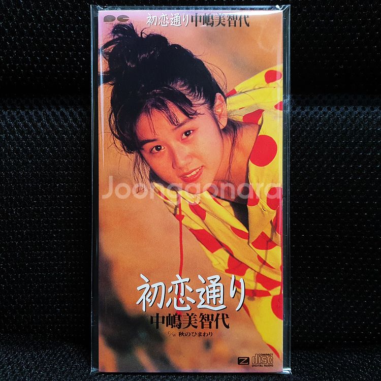나카지마 미치요 初恋通り 8cm 싱글 CD--0