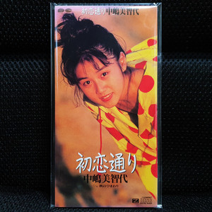 나카지마 미치요 初恋通り 8cm 싱글 CD