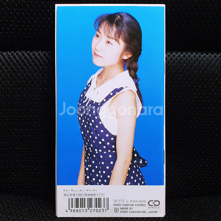 나카지마 미치요 初恋通り 8cm 싱글 CD--7