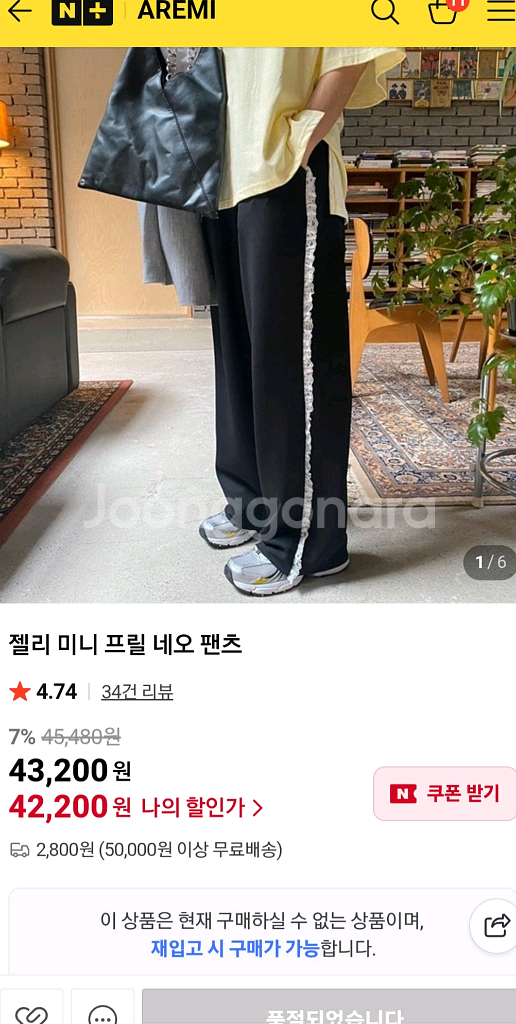 franc 젤리 미니 프릴 네오팬츠--0