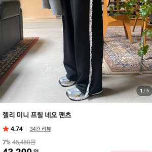 franc 젤리 미니 프릴 네오팬츠