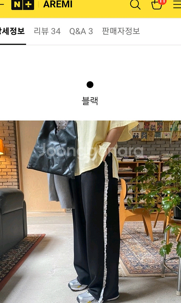 franc 젤리 미니 프릴 네오팬츠--2