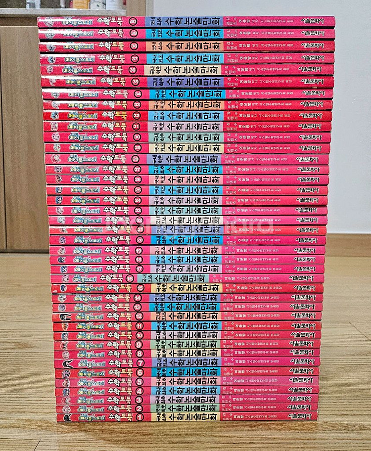 수학도둑 1~40 학습만화--0