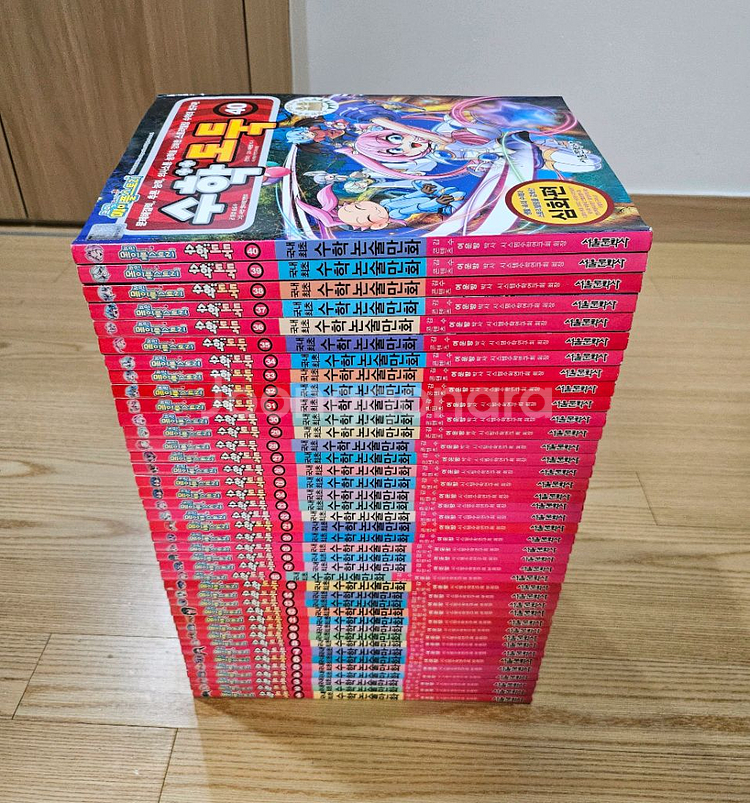 수학도둑 1~40 학습만화--2