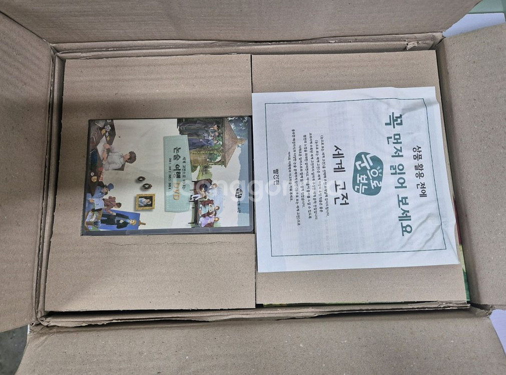 빨간펜 눈으로 보는 세계고전 택포--0