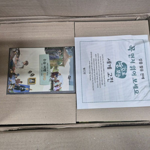 빨간펜 눈으로 보는 세계고전 택포