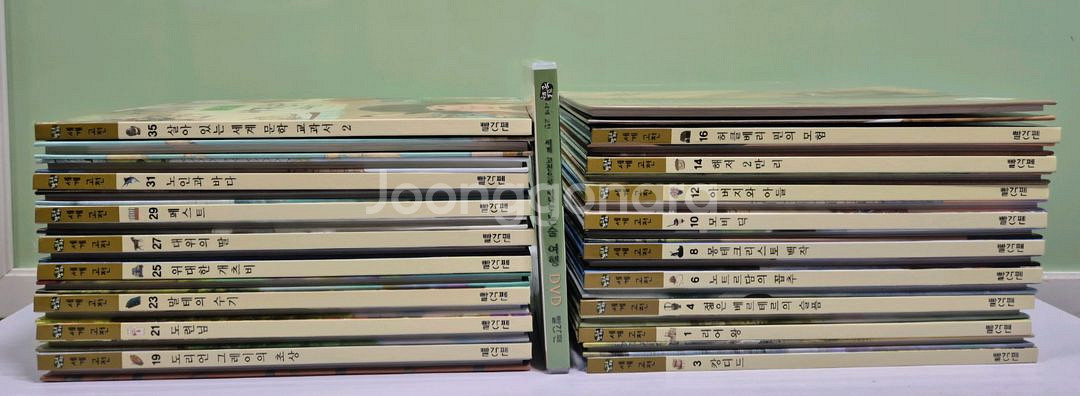 빨간펜 눈으로 보는 세계고전 택포--1